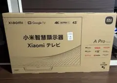 2026年最新】Xiaomi TV A Pro 43の人気アイテム - メルカリ
