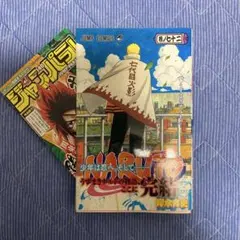 2026年最新】naruto 初版の人気アイテム - メルカリ