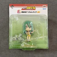 2026年最新】弱虫ペダル きゅんキャラの人気アイテム - メルカリ