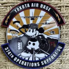 2026年最新】横田 ワッペンの人気アイテム - メルカリ