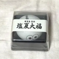 2026年最新】堀夏喜 メンプロの人気アイテム - メルカリ