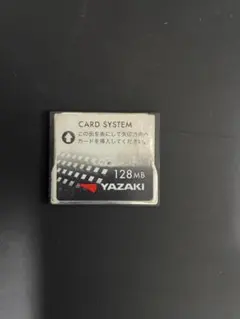 2026年最新】矢崎 sdの人気アイテム - メルカリ