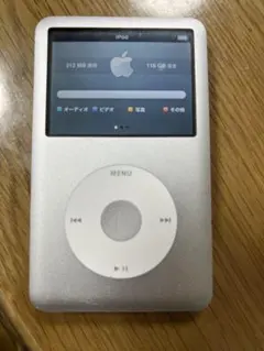 2026年最新】ipod classic 5世代の人気アイテム - メルカリ