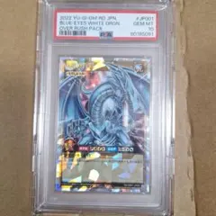 2026年最新】青眼の白龍 ラッシュレア psa10の人気アイテム - メルカリ