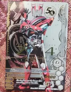 2026年最新】ガンバライジング 50thの人気アイテム - メルカリ