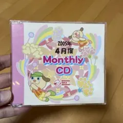 2026年最新】七田 cdの人気アイテム - メルカリ