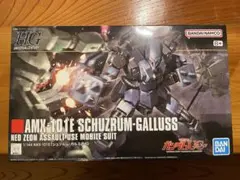 2026年最新】シュツルムガルスの人気アイテム - メルカリ