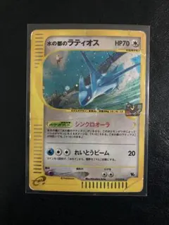 水の都のラティオス 劇場限定VSパック 012/018 - メルカリ