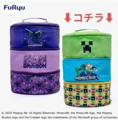 2026年最新】マインクラフト収納boxの人気アイテム - メルカリ