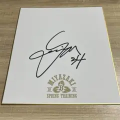 2026年最新】オリックス サイン色紙の人気アイテム - メルカリ