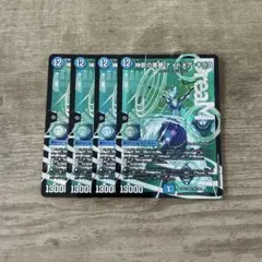 2026年最新】神歌の悪夢 ナイトメア・キリコの人気アイテム - メルカリ