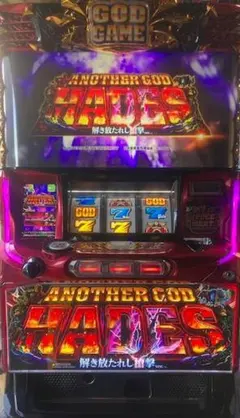 2026年最新】パチスロ実機 ハーデスの人気アイテム - メルカリ