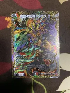 2026年最新】ディアスz シークレットの人気アイテム - メルカリ