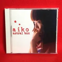2026年最新】aiko astral box アストラルボックスの人気アイテム