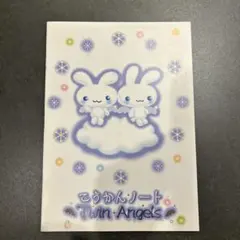 2026年最新】ツインエンジェル サンエックスの人気アイテム - メルカリ