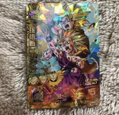 2026年最新】孫悟飯 H2-16の人気アイテム - メルカリ