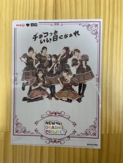 2026年最新】明治クリアファイルの人気アイテム - メルカリ