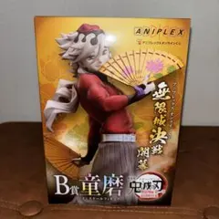 2026年最新】童磨B賞の人気アイテム - メルカリ