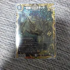 2026年最新】ジャブラッドの人気アイテム - メルカリ