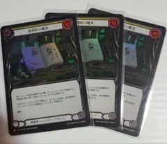 2026年最新】codex of frailtyの人気アイテム - メルカリ