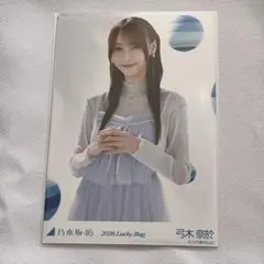 2026年最新】弓木奈於生写真の人気アイテム - メルカリ