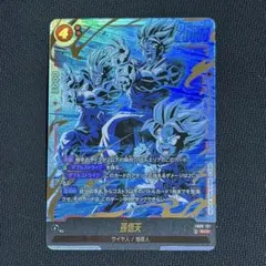 2026年最新】孫悟天 SCRの人気アイテム - メルカリ