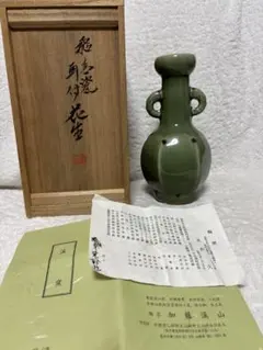 2026年最新】加藤渓山の人気アイテム - メルカリ