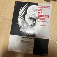 2026年最新】ああっ女神さまっ COLLECTIONの人気アイテム - メルカリ