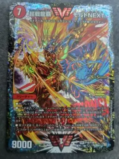 2026年最新】モルトnext csの人気アイテム - メルカリ