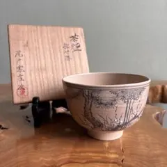 2026年最新】尾戸 庄次の人気アイテム - メルカリ