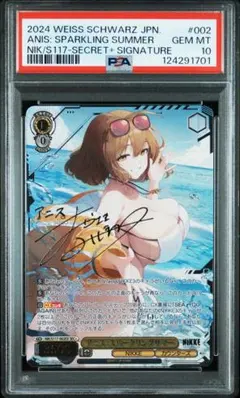 2026年最新】ヴァイスシュバルツ+なのは+サインの人気アイテム - メルカリ