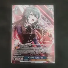 2026年最新】月村手毬 サインの人気アイテム - メルカリ