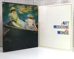 2026年最新】世界美術全集 集英社の人気アイテム - メルカリ