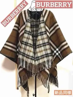 2026年最新】バーバリー ポンチョの人気アイテム - メルカリ