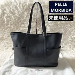 2026年最新】PELLE MORBIDA ペッレモルビダ Maiden Voyage メイデン