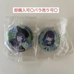 2026年最新】ado ガチャの人気アイテム - メルカリ