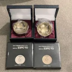 2026年最新】日本万国博 expo'70(銀メダル)の人気アイテム - メルカリ