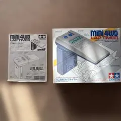 2026年最新】ラップタイマー タミヤの人気アイテム - メルカリ