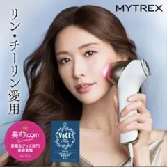 2026年最新】mytrex miray oneの人気アイテム - メルカリ