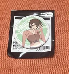 2026年最新】呪術廻戦 カフェ 缶バッジ 家入の人気アイテム - メルカリ