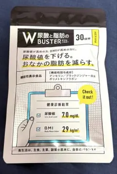 2026年最新】尿酸と脂肪のダブルバスター90粒の人気アイテム - メルカリ