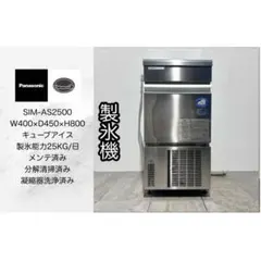 2026年最新】ペコちゃん 冷蔵庫の人気アイテム - メルカリ