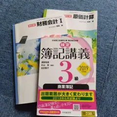 2026年最新】商業高校 教科書の人気アイテム - メルカリ