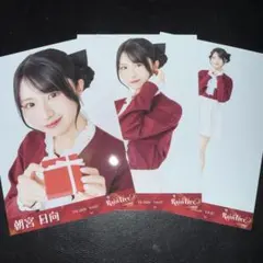 2026年最新】朝宮日向の人気アイテム - メルカリ