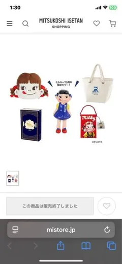 2026年最新】不二家 福袋の人気アイテム - メルカリ