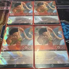 2026年最新】エンチャンテッド ロルカナ マウイの人気アイテム - メルカリ