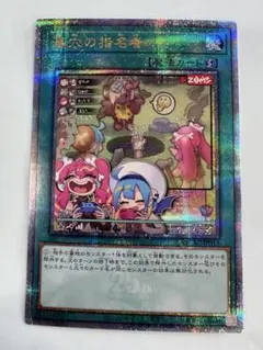 2026年最新】墓穴の指名者 25th 絵違いの人気アイテム - メルカリ