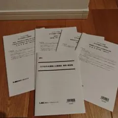 2026年最新】通関士 lecの人気アイテム - メルカリ