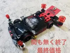 2026年最新】ミニ四駆 旧620の人気アイテム - メルカリ