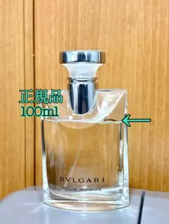 2026年最新】ブルガリ プールオム 30mlの人気アイテム - メルカリ